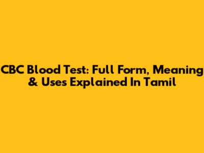 CBC Blood Test: Full Form, Meaning & Uses Explained In Tamil