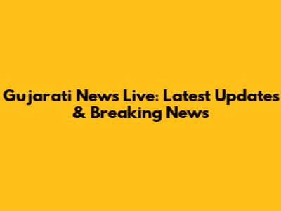 Gujarati News Live: Latest Updates & Breaking News