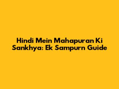 Hindi Mein Mahapuran Ki Sankhya: Ek Sampurn Guide