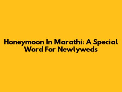 Honeymoon In Marathi: A Special Word For Newlyweds