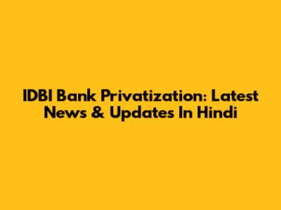 IDBI Bank Privatization: Latest News & Updates In Hindi