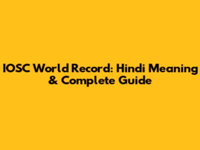 IOSC World Record: Hindi Meaning & Complete Guide