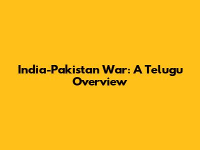 India-Pakistan War: A Telugu Overview