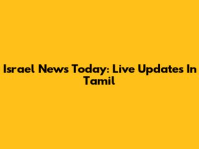 Israel News Today: Live Updates In Tamil