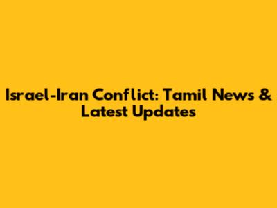 Israel-Iran Conflict: Tamil News & Latest Updates