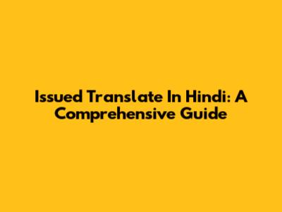 Issued Translate In Hindi: A Comprehensive Guide