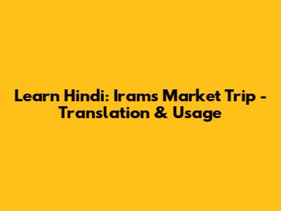 Learn Hindi: Iram's Market Trip - Translation & Usage