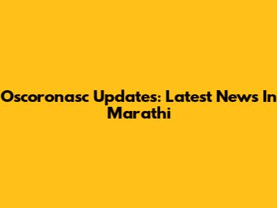 Oscoronasc Updates: Latest News In Marathi