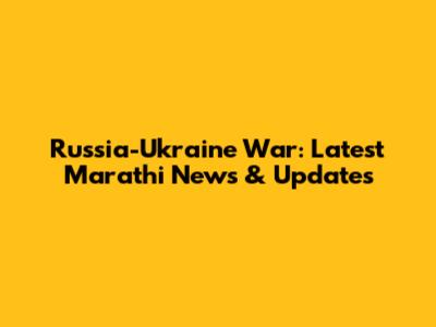 Russia-Ukraine War: Latest Marathi News & Updates