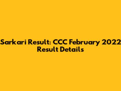 Sarkari Result: CCC February 2022 Result Details