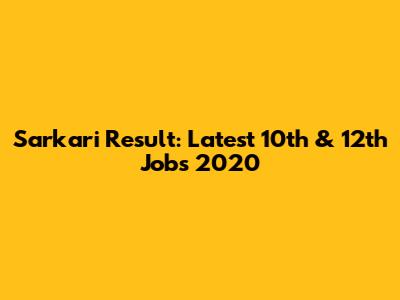Sarkari Result: Latest 10th & 12th Jobs 2020