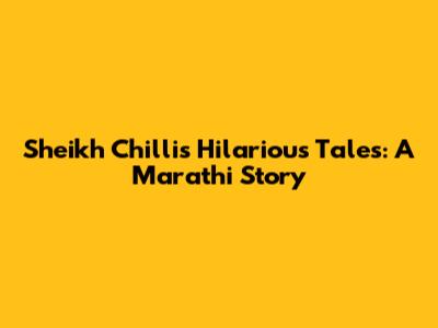 Sheikh Chilli's Hilarious Tales: A Marathi Story