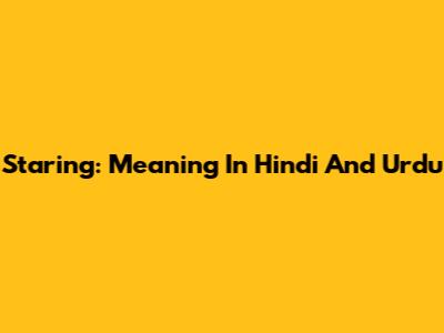 Staring: Meaning In Hindi And Urdu
