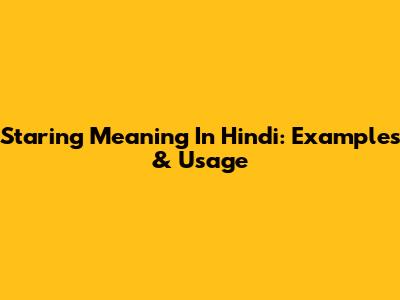 Staring Meaning In Hindi: Examples & Usage