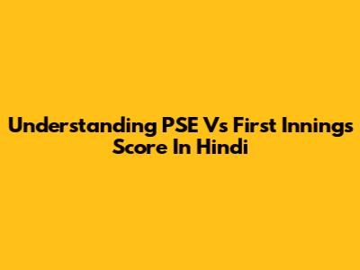 Understanding PSE Vs First Innings Score In Hindi